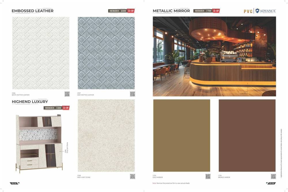 Advance PVC/PU Laminate — Design #029