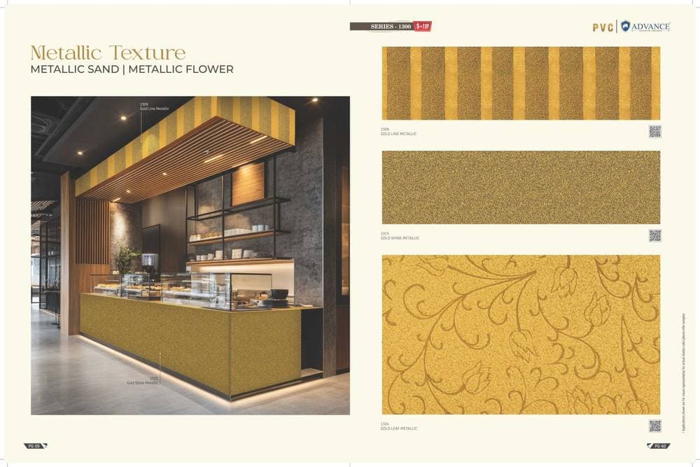 Advance PVC/PU Laminate — Design #031